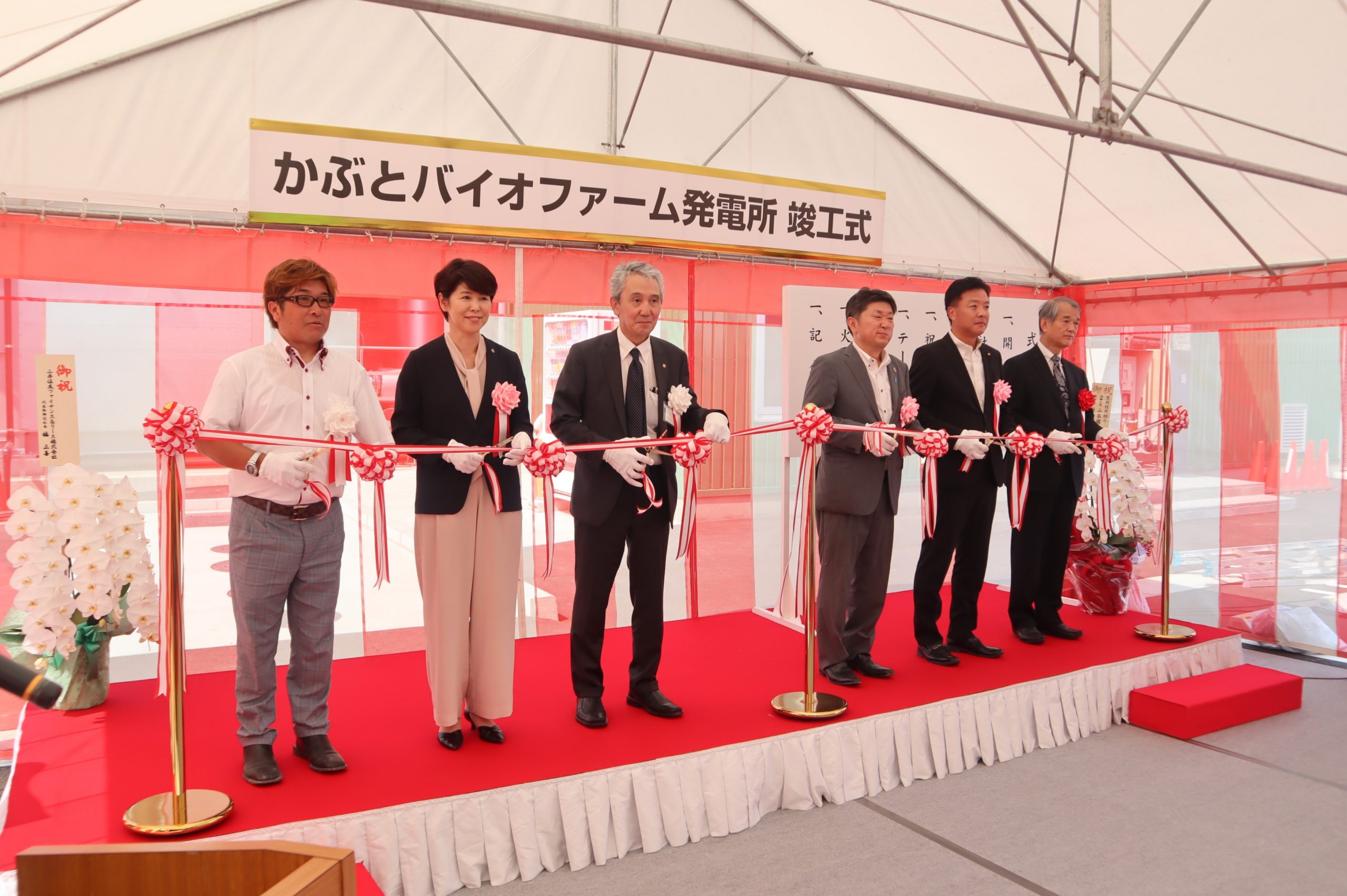 カブト株式会社パイオニア